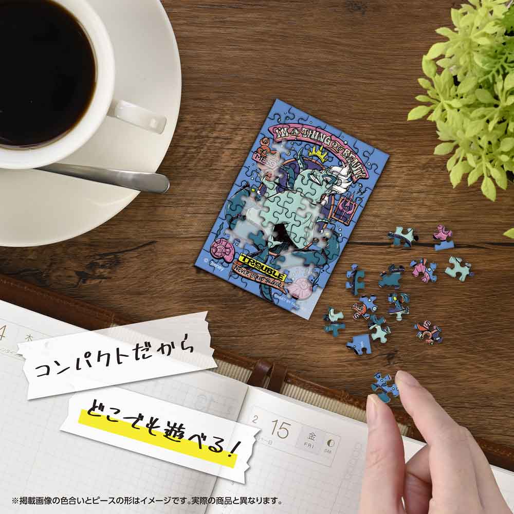 机の上でコパンを組み立てているイメージ