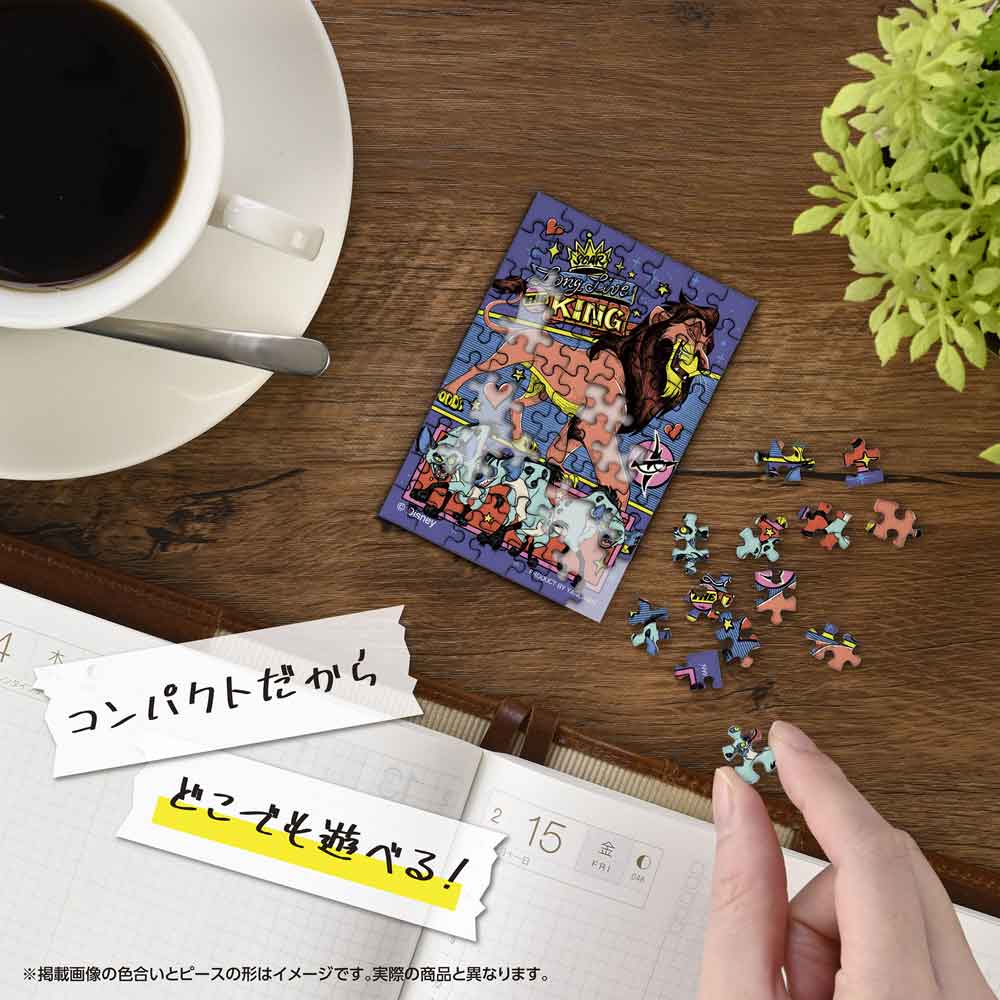 机の上でコパンを組み立てているイメージ