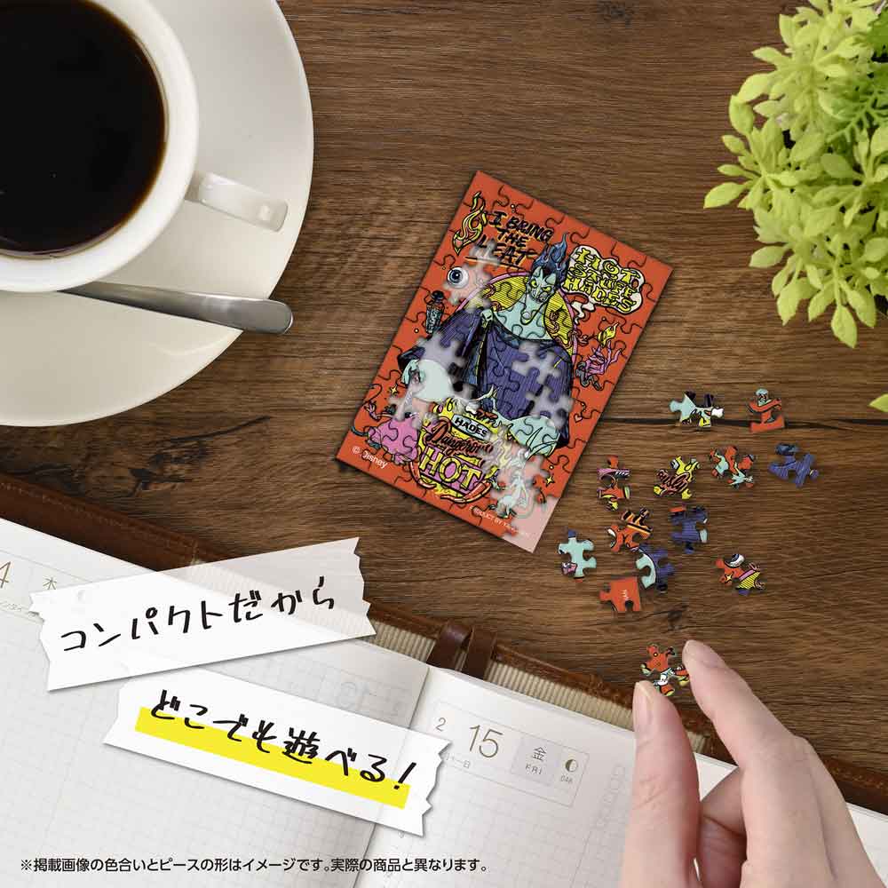 机の上でコパンを組み立てているイメージ