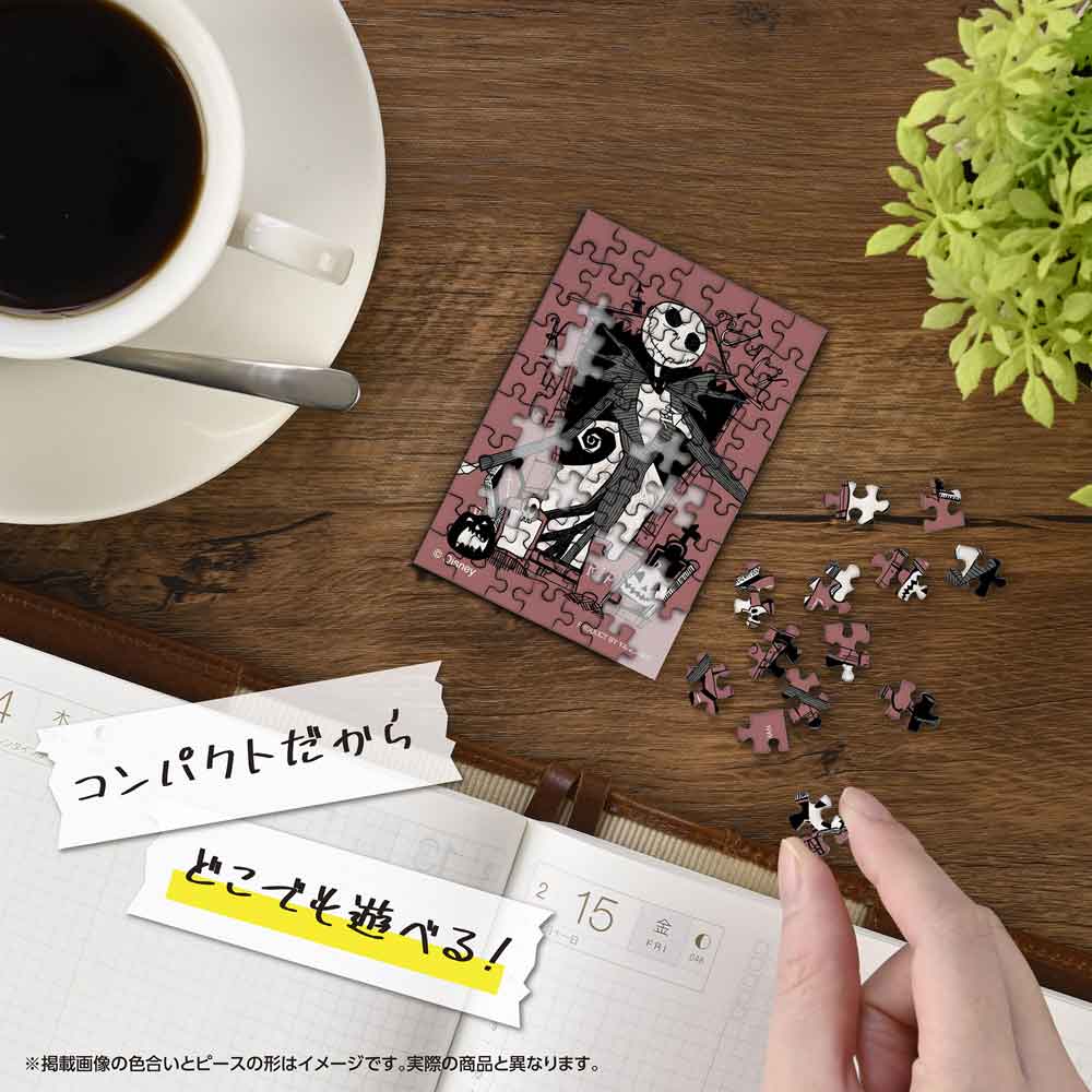 机の上でコパンを組み立てているイメージ
