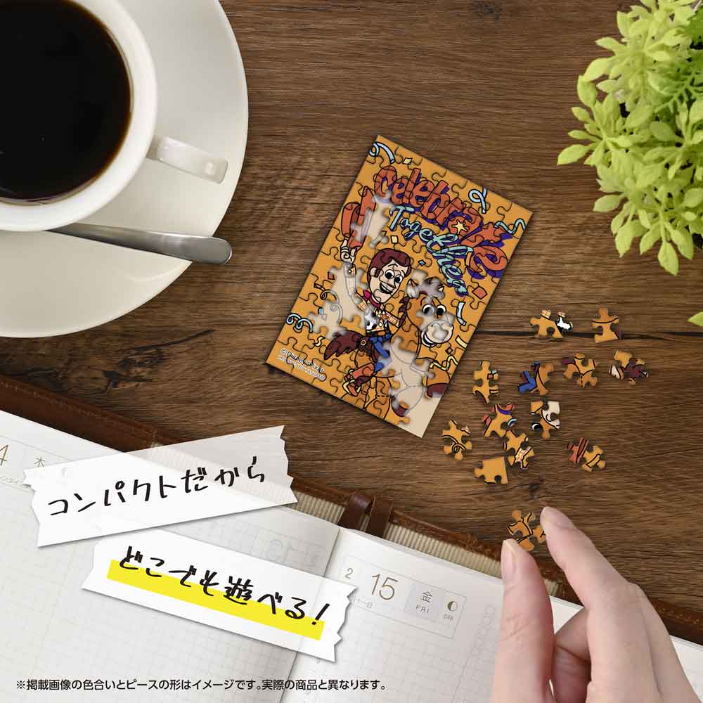 机の上でコパンを組み立てているイメージ