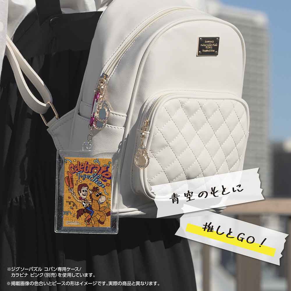 専用ケースに入れたコパンを、リュックに付けたイメージ