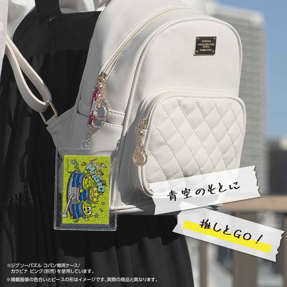 専用ケースに入れたコパンを、リュックに付けたイメージ