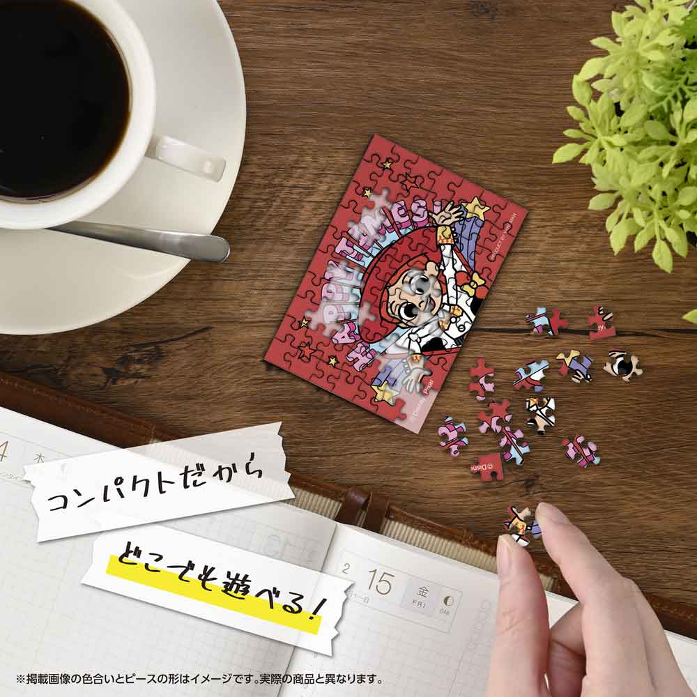 机の上でコパンを組み立てているイメージ