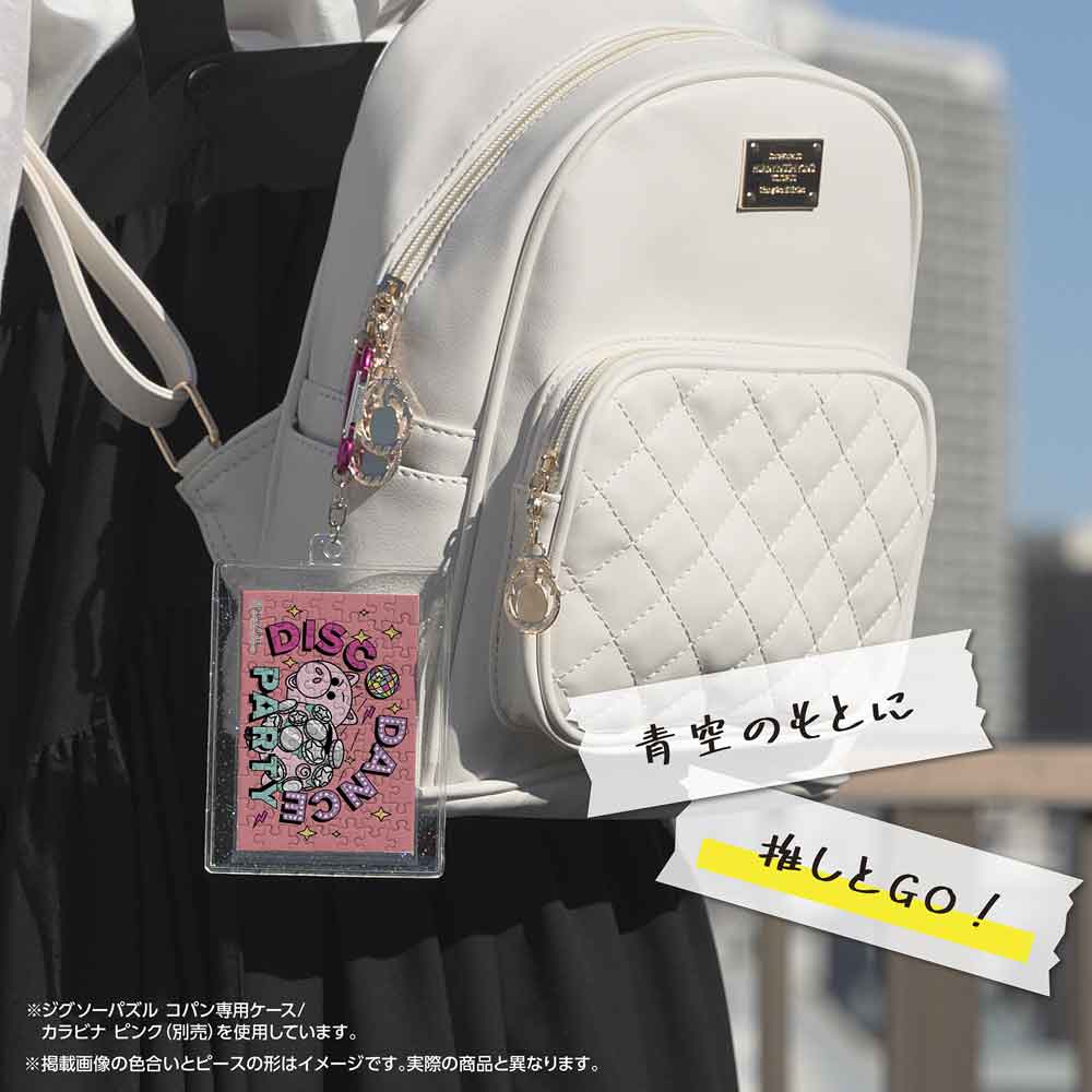 専用ケースに入れたコパンを、リュックに付けたイメージ