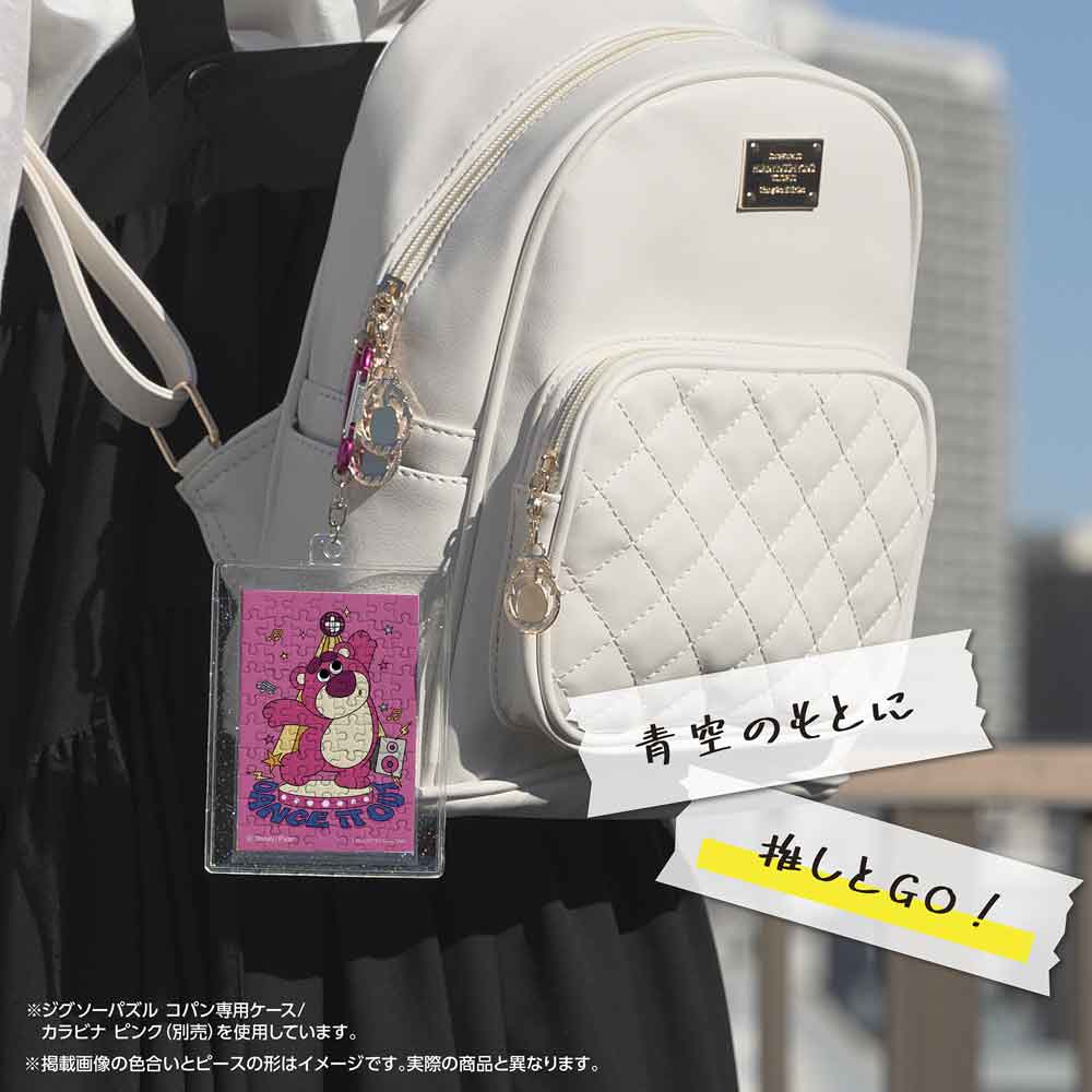 専用ケースに入れたコパンを、リュックに付けたイメージ