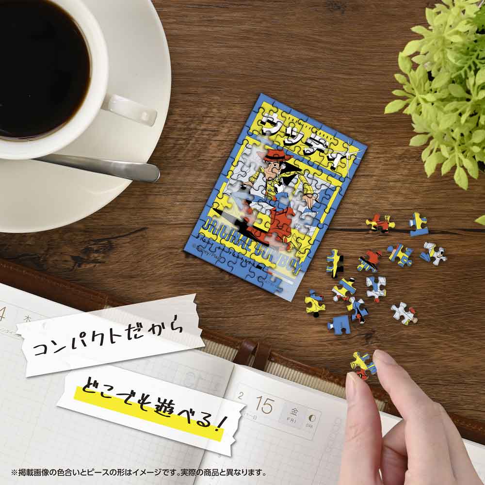 机の上でコパンを組み立てているイメージ