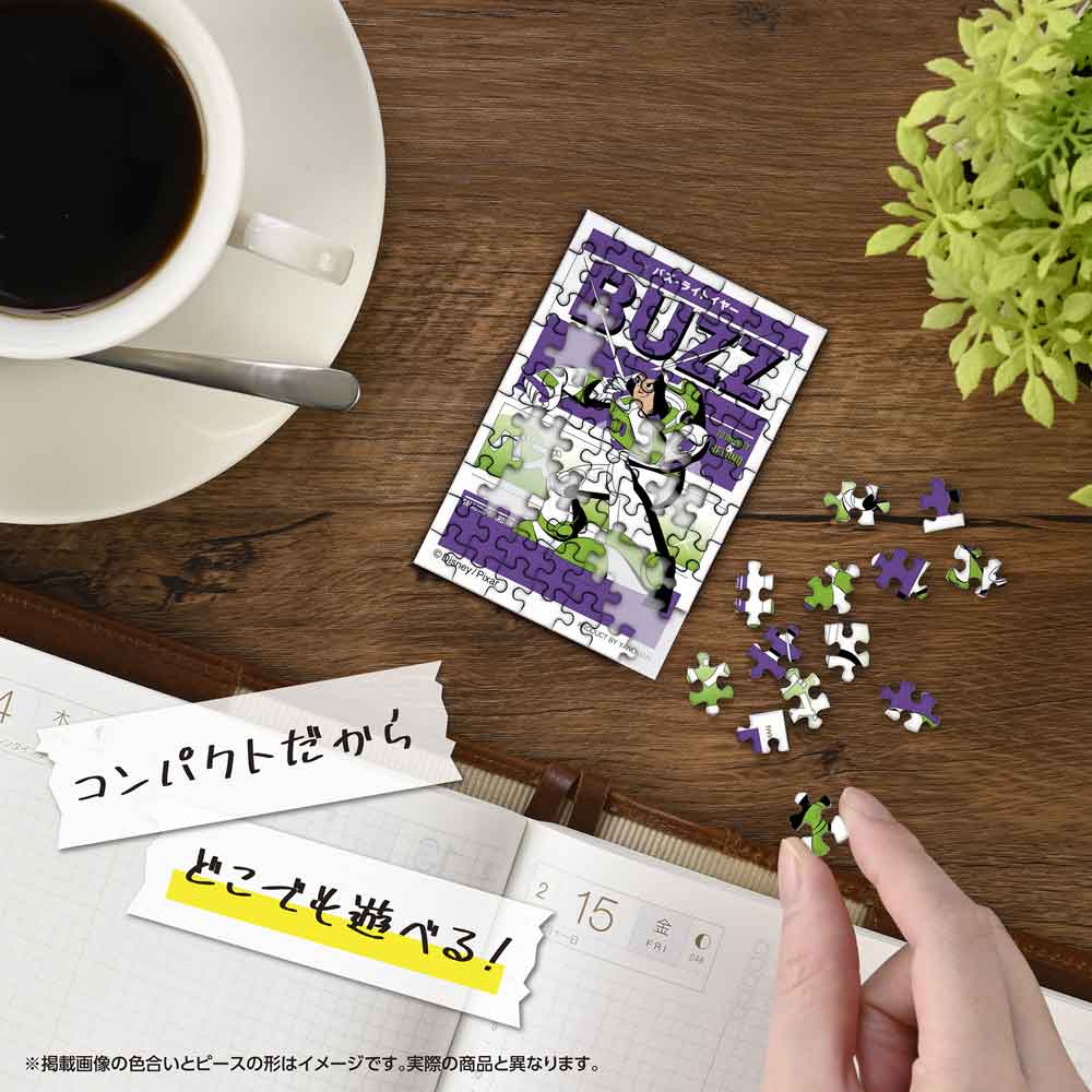 机の上でコパンを組み立てているイメージ