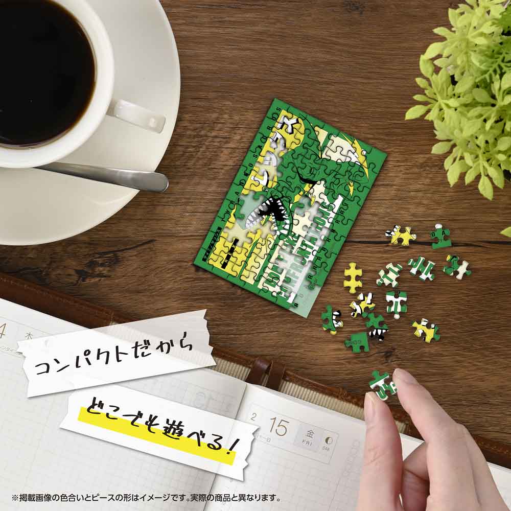 机の上でコパンを組み立てているイメージ