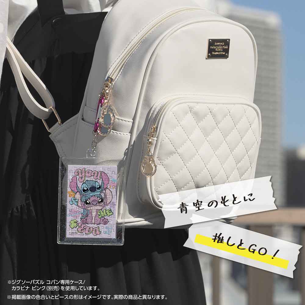 専用ケースに入れたコパンを、リュックに付けたイメージ