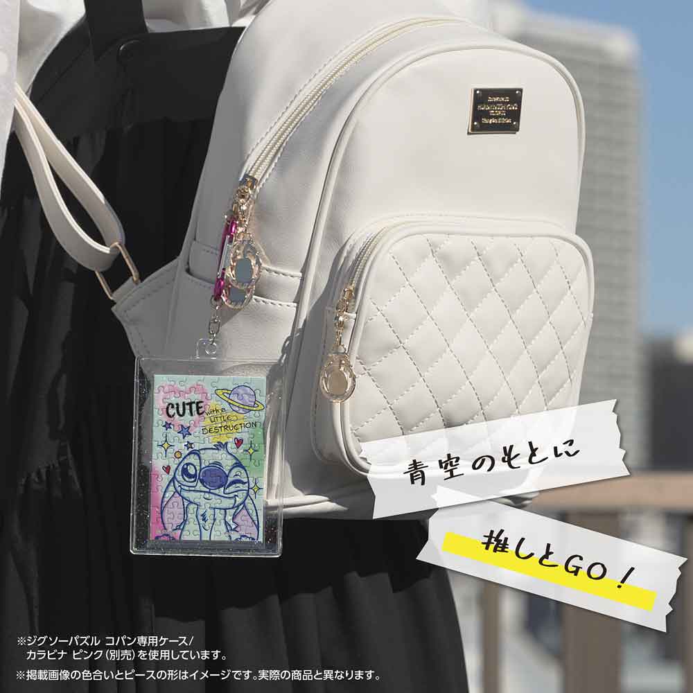 専用ケースに入れたコパンを、リュックに付けたイメージ