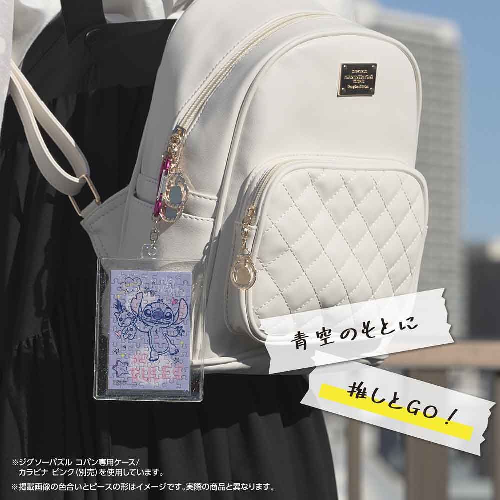 専用ケースに入れたコパンを、リュックに付けたイメージ