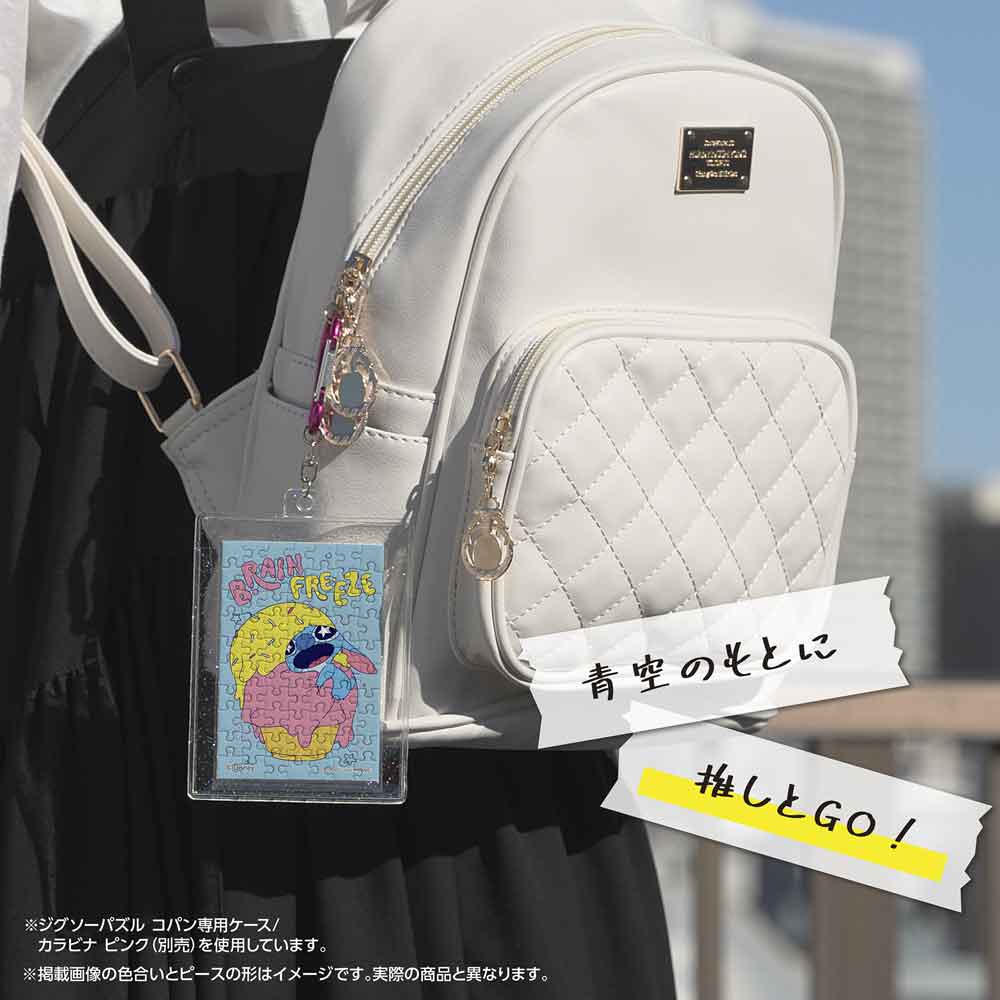 専用ケースに入れたコパンを、リュックに付けたイメージ