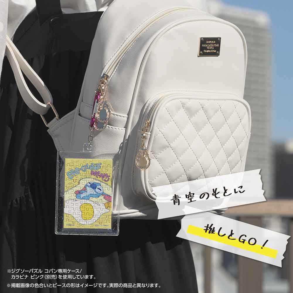 専用ケースに入れたコパンを、リュックに付けたイメージ