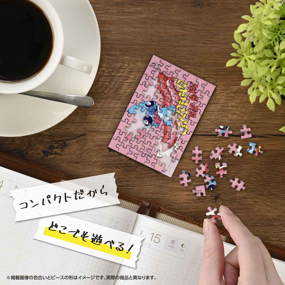机の上でコパンを組み立てているイメージ