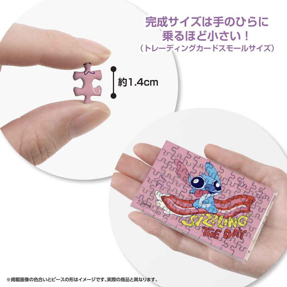 約1.4cmのピースと、手のひらに乗せた完成品の大きさがわかる画像