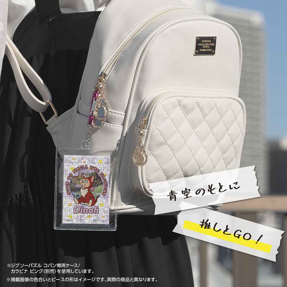専用ケースに入れたコパンを、リュックに付けたイメージ