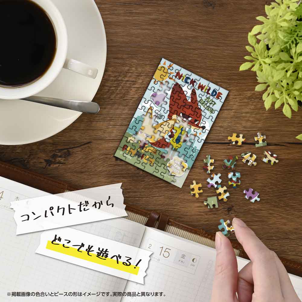机の上でコパンを組み立てているイメージ