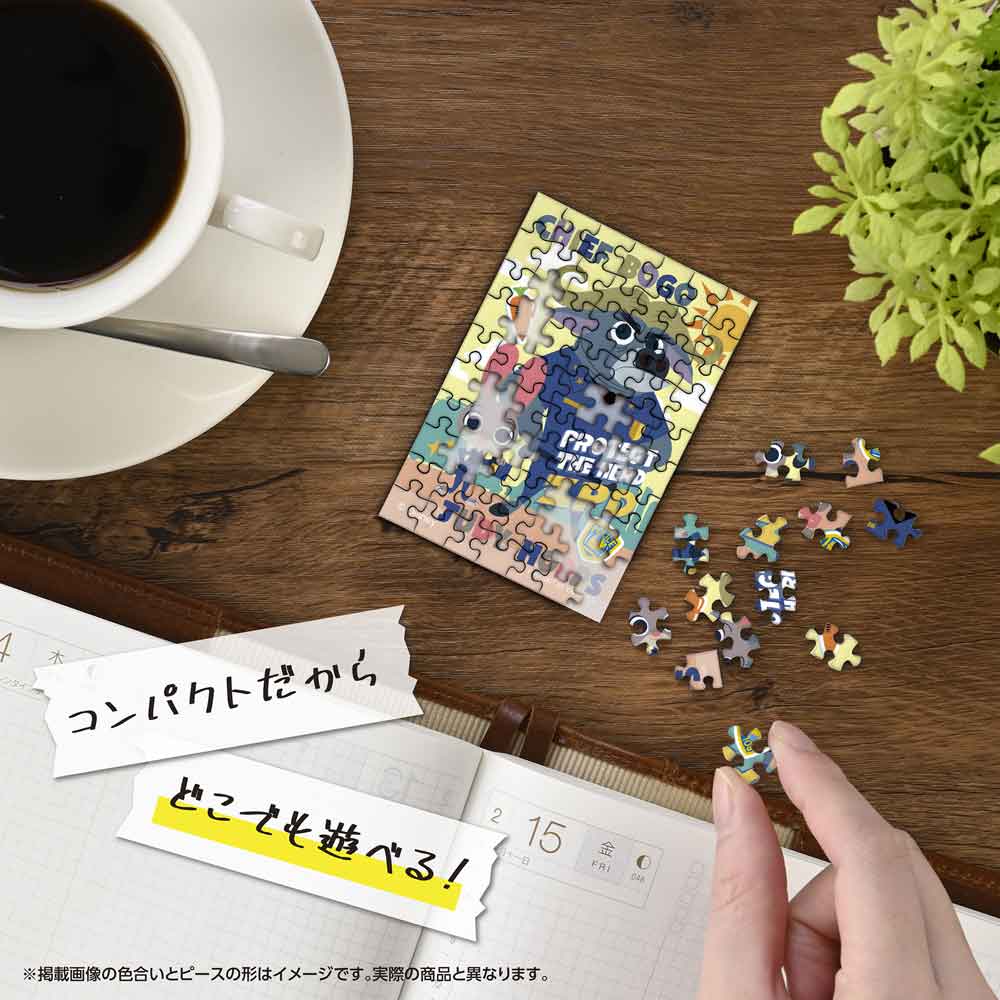 机の上でコパンを組み立てているイメージ