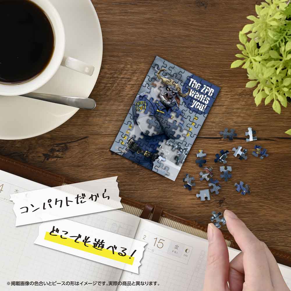 机の上でコパンを組み立てているイメージ