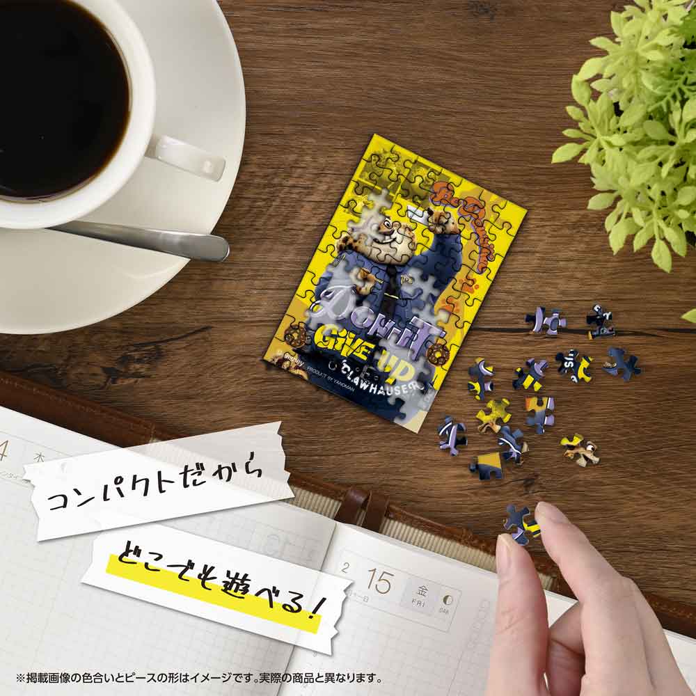 机の上でコパンを組み立てているイメージ