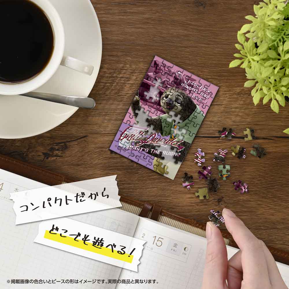 机の上でコパンを組み立てているイメージ