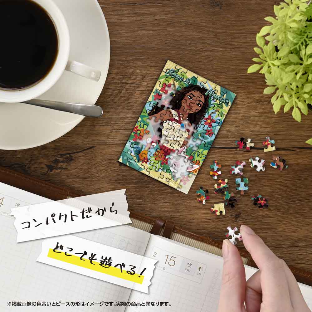 机の上でコパンを組み立てているイメージ