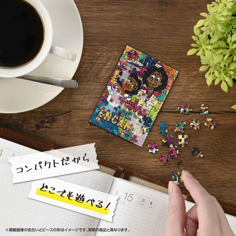 机の上でコパンを組み立てているイメージ