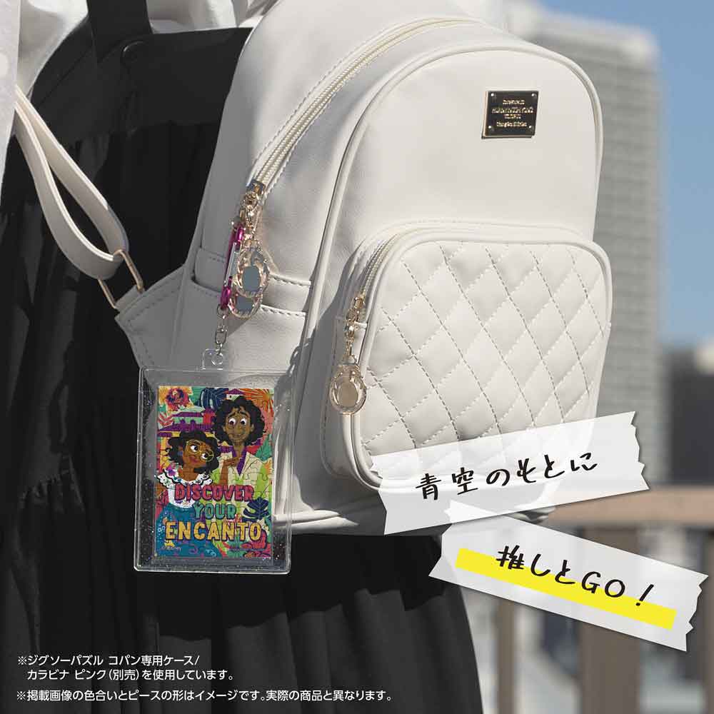 専用ケースに入れたコパンを、リュックに付けたイメージ