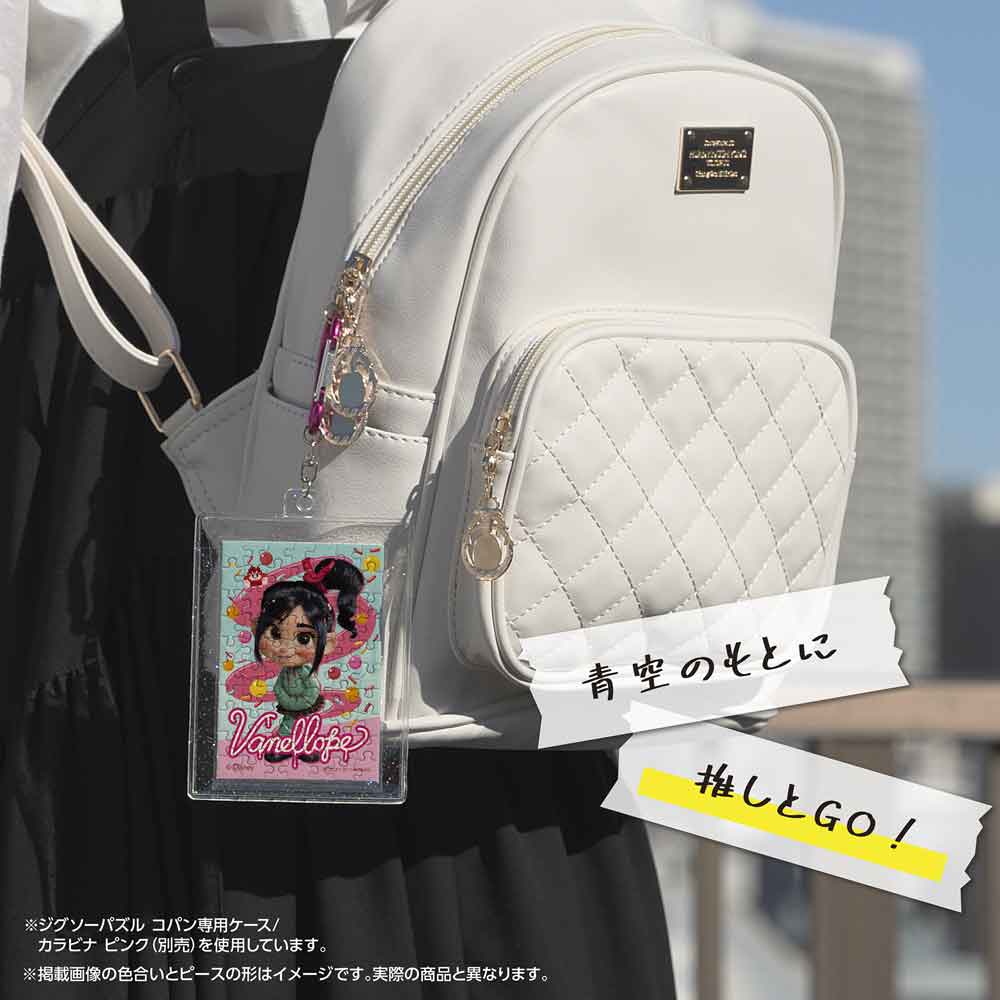 専用ケースに入れたコパンを、リュックに付けたイメージ