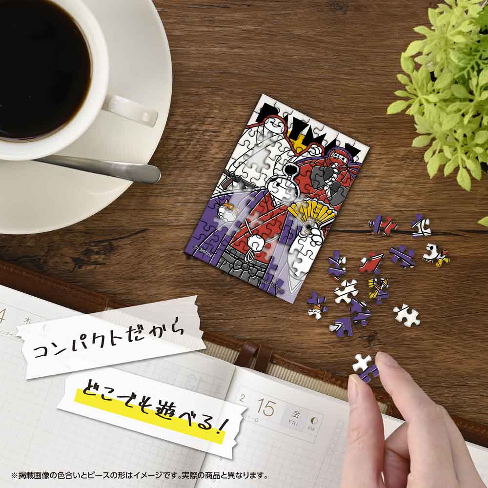 机の上でコパンを組み立てているイメージ