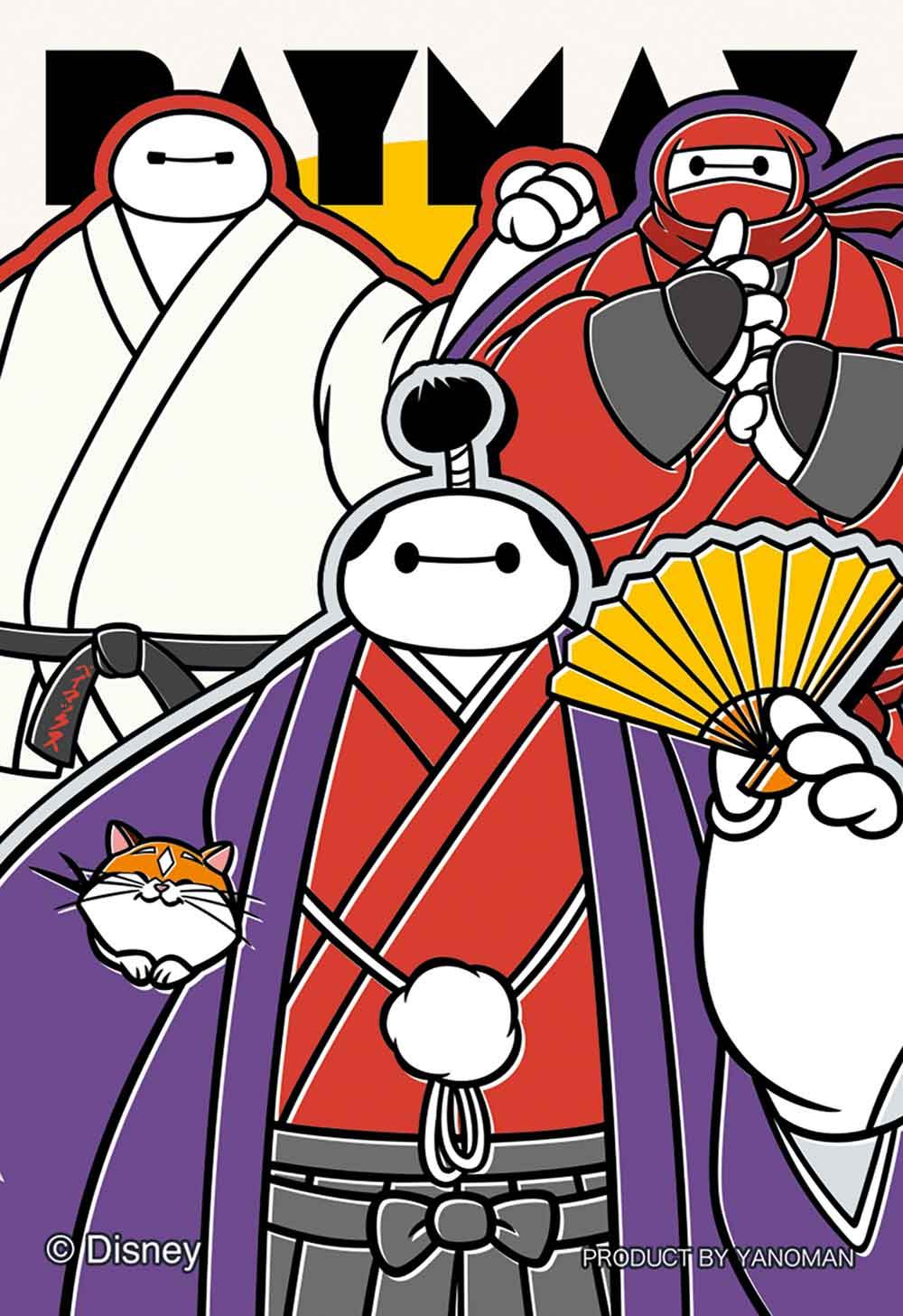 『ジグソーパズルコパン ベイマックス/三変化』の絵柄