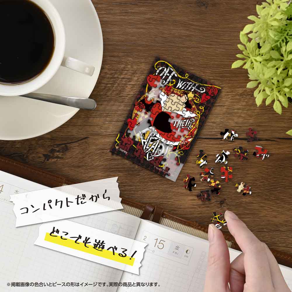 机の上でコパンを組み立てているイメージ