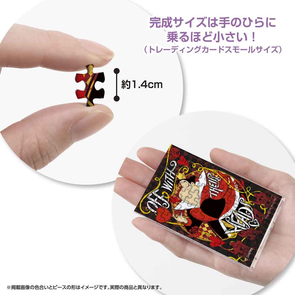 約1.4cmのピースと、手のひらに乗せた完成品の大きさがわかる画像