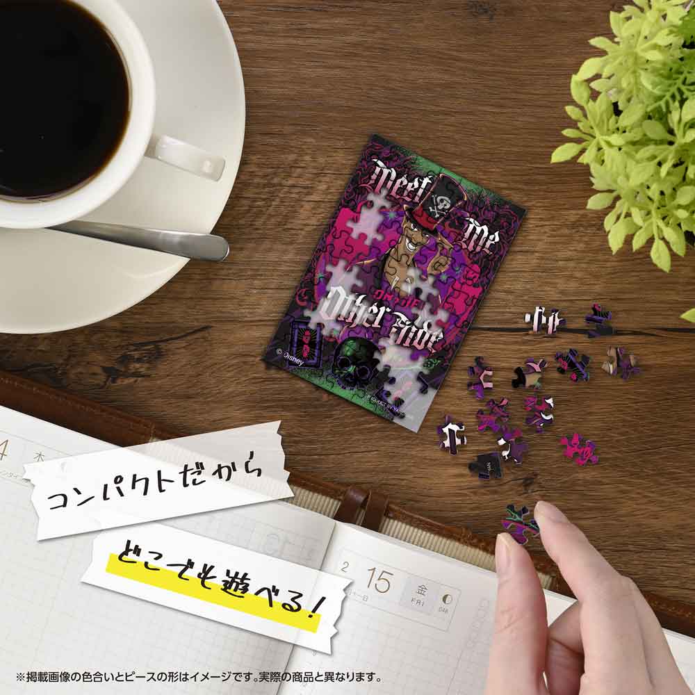 机の上でコパンを組み立てているイメージ