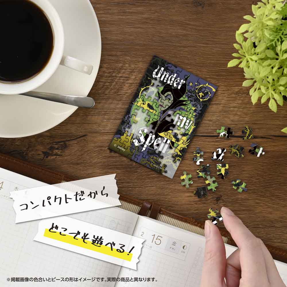 机の上でコパンを組み立てているイメージ
