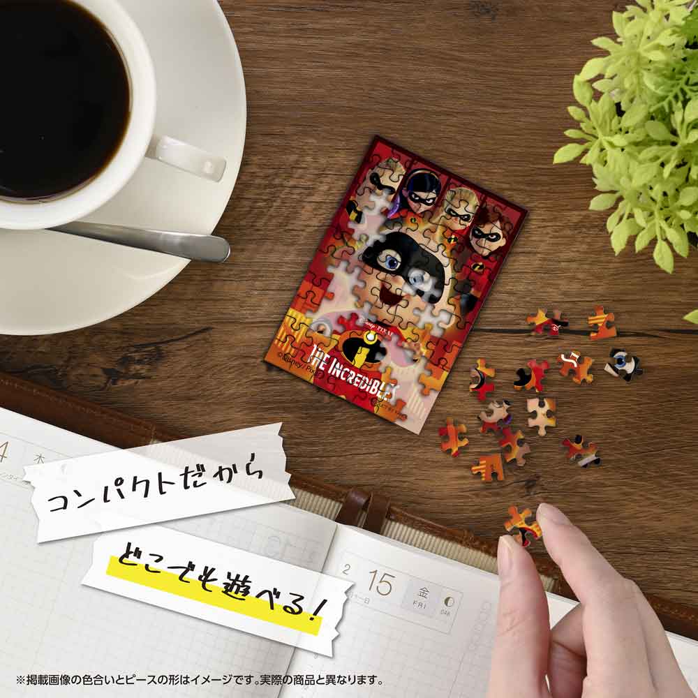 机の上でコパンを組み立てているイメージ