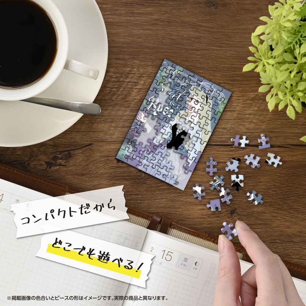 机の上でコパンを組み立てているイメージ