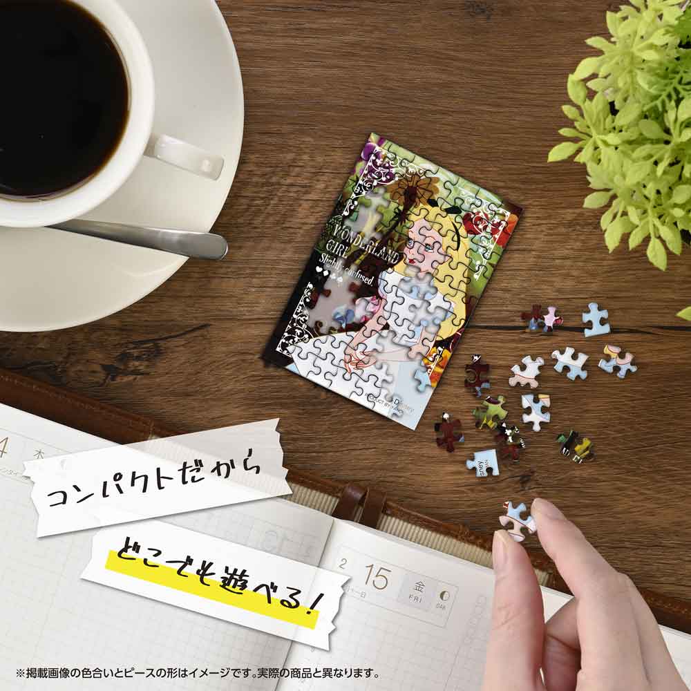 机の上でコパンを組み立てているイメージ