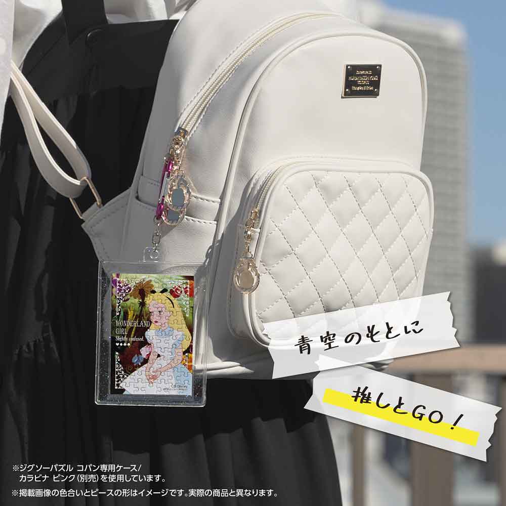 専用ケースに入れたコパンを、リュックに付けたイメージ