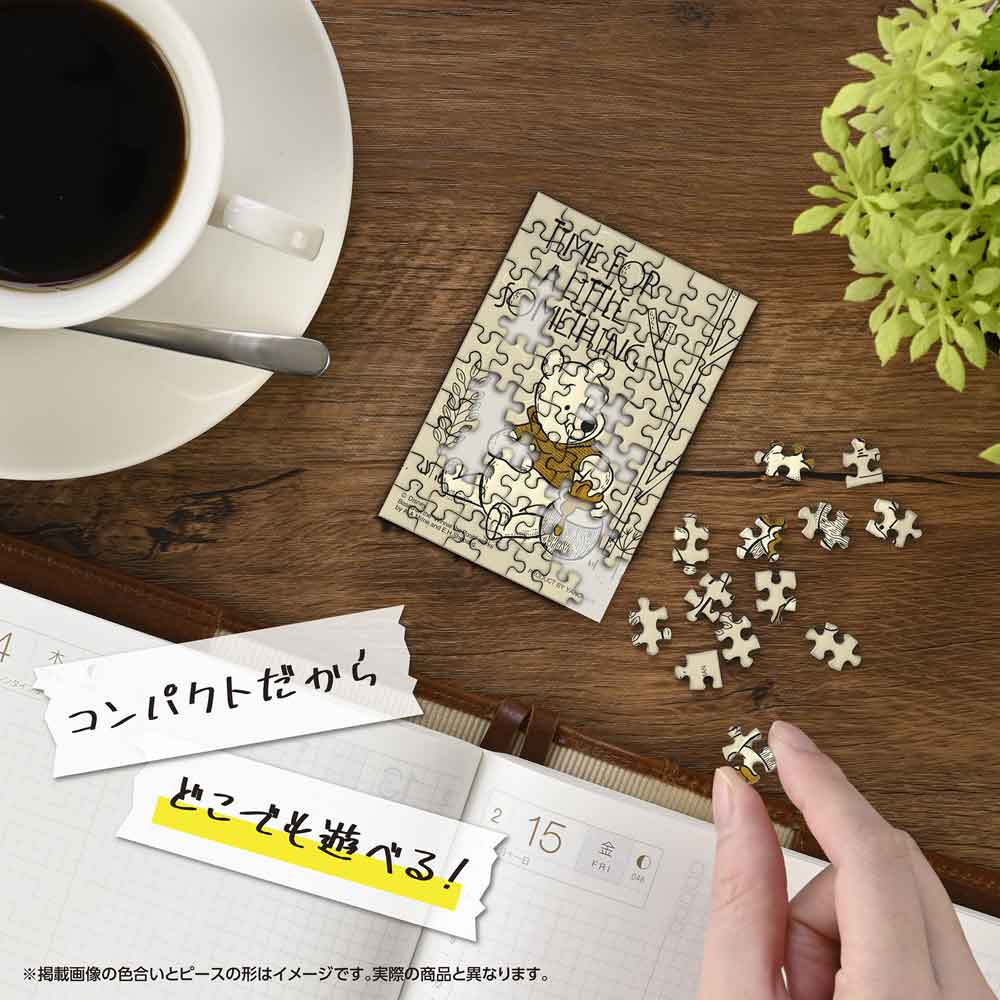 机の上でコパンを組み立てているイメージ