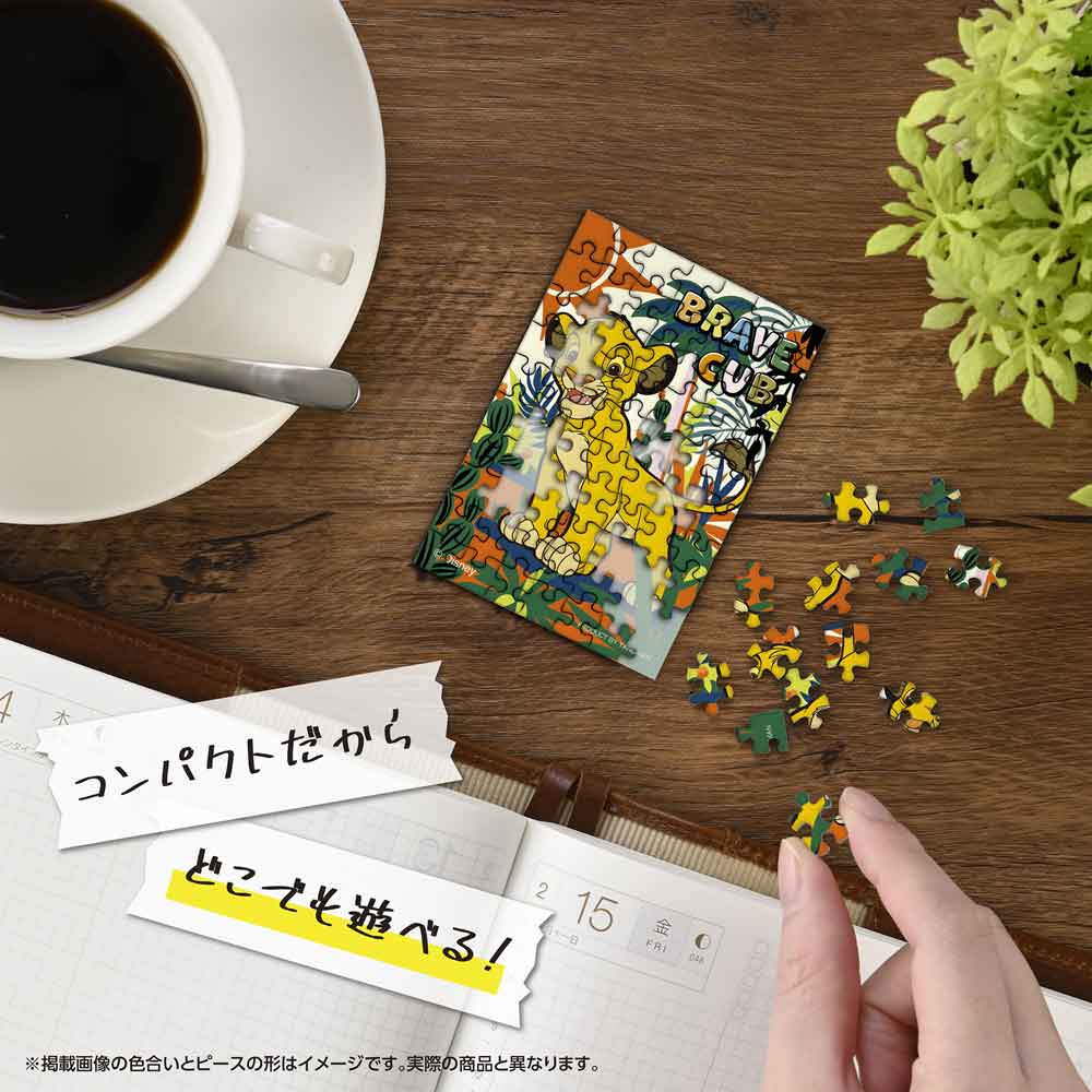 机の上でコパンを組み立てているイメージ