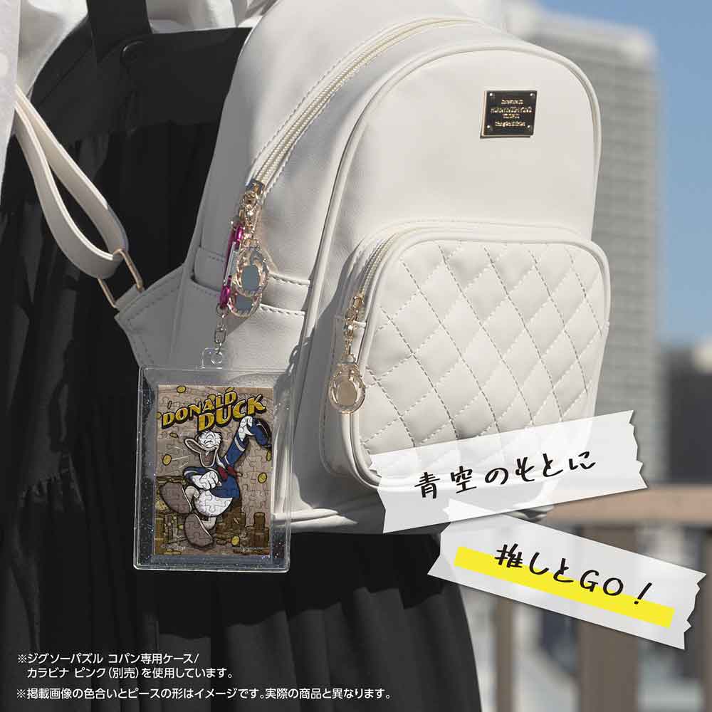 専用ケースに入れたコパンを、リュックに付けたイメージ