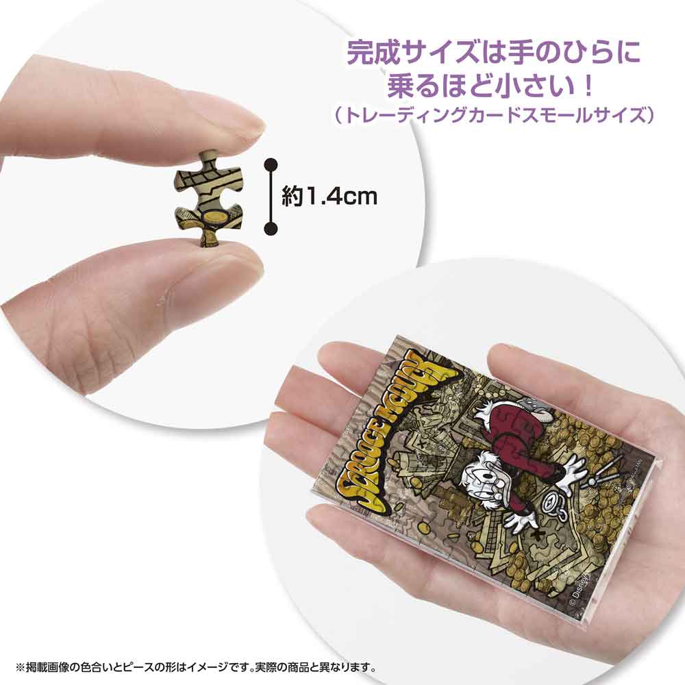 約1.4cmのピースと、手のひらに乗せた完成品の大きさがわかる画像
