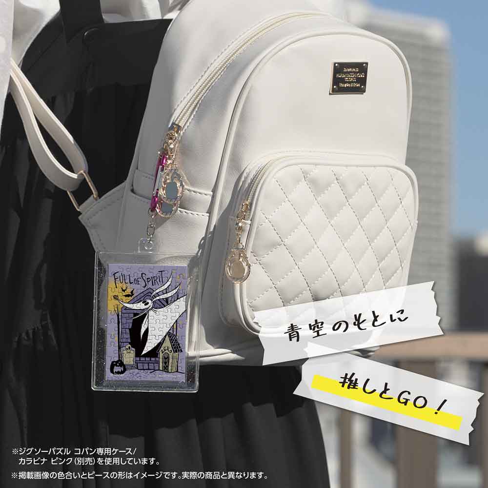 専用ケースに入れたコパンを、リュックに付けたイメージ