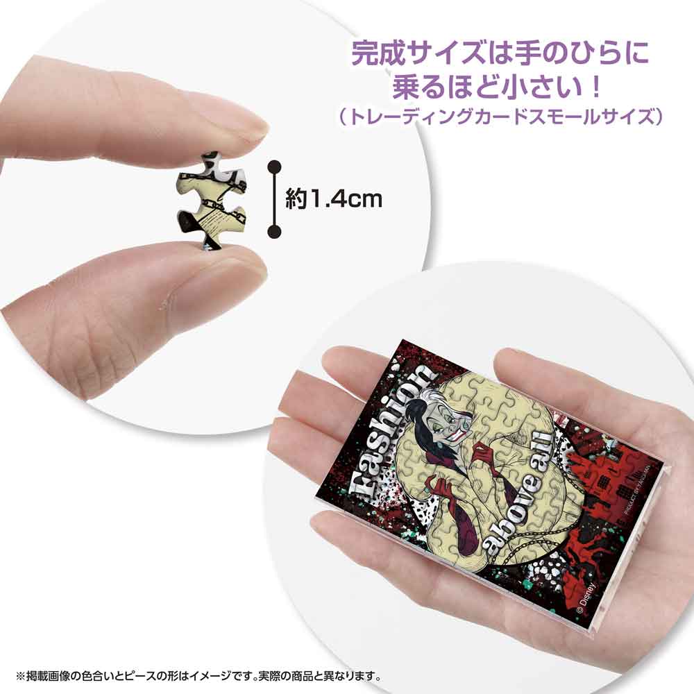 約1.4cmのピースと、手のひらに乗せた完成品の大きさがわかる画像
