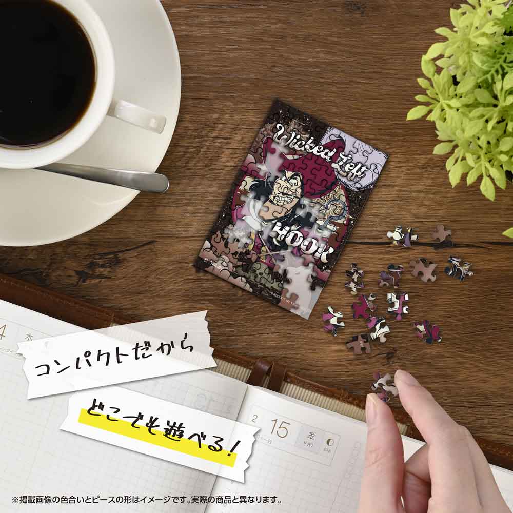 机の上でコパンを組み立てているイメージ