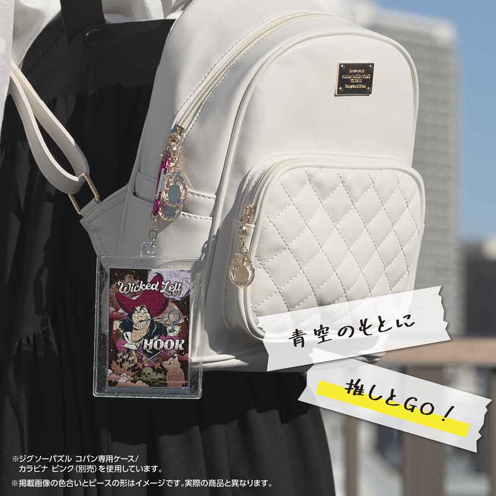 専用ケースに入れたコパンを、リュックに付けたイメージ