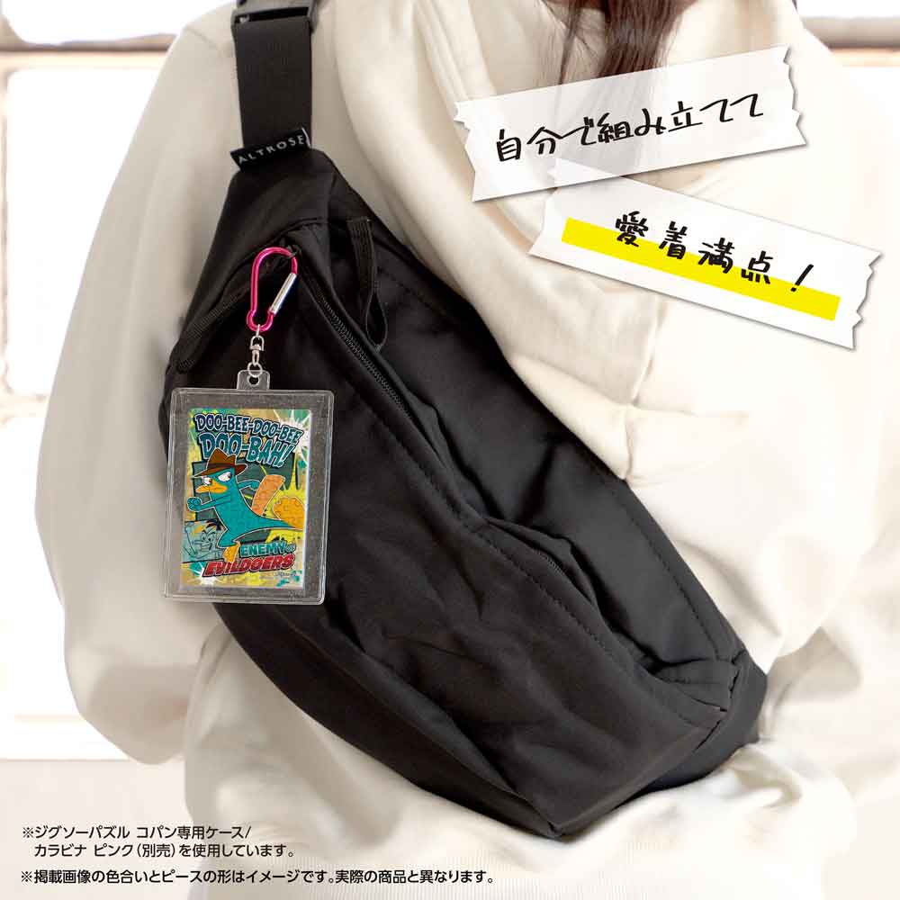 専用ケースに入れたコパンを、ボディバッグに付けたイメージ