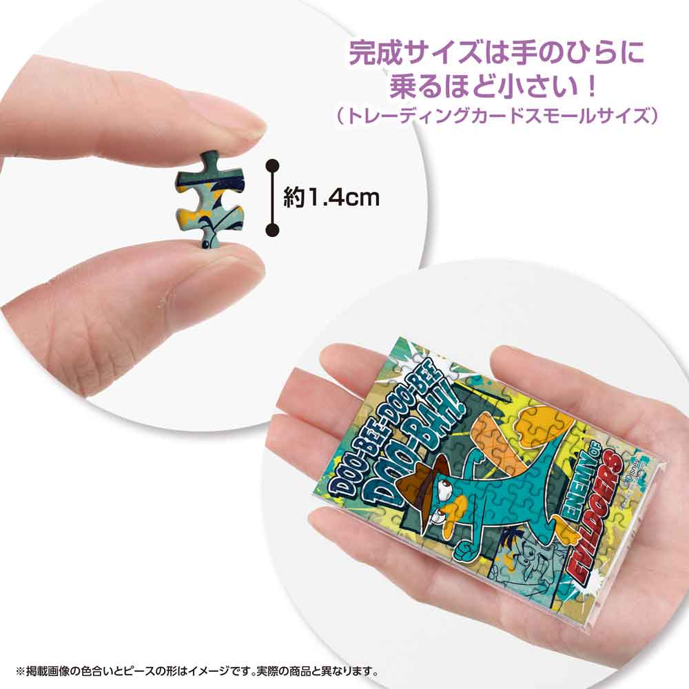 約1.4cmのピースと、手のひらに乗せた完成品の大きさがわかる画像